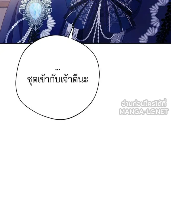 ถ้าเป็นนางร้าย ตอนที่ 16 รูปที่ 52