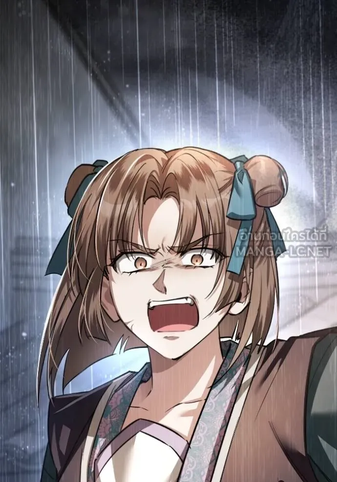 ยามหมาป่าทมิฬ ตอนที่ 37 รูปที่ 141