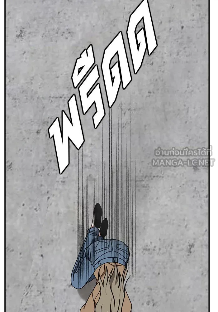 ช่วยเปลี่ยนฉันที ตอนที่ 145. ฮานายอง 18 รูปที่ 192