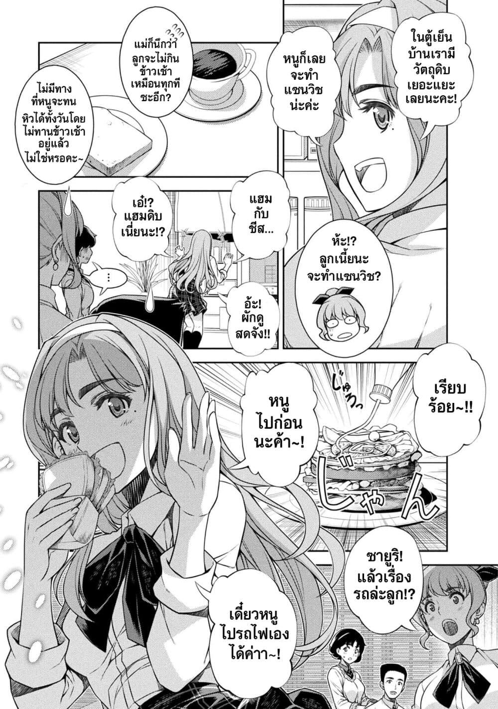 Manga-lc-com อ่านมังงะ อ่านการ์ตูน ออนไลน์ ฟรี JK kara Yarinaosu Silver Plan ตอนที่ 1 2 3 4 5 6 7 8 9 10 11 12 13 14 ฟรี ไม่มีโฆษณา Manga-lc - อ่าน มังงะ อ่าน การ์ตูน ออนไลน์ อ่านมังงะ ฟรี