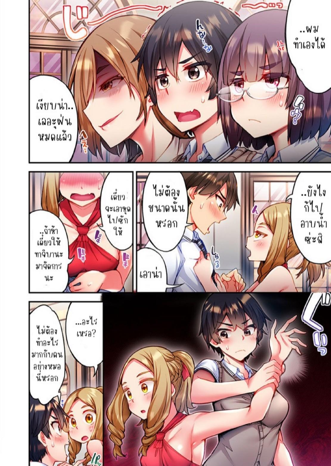 Doujin-Lc- อ่าน โดจิน มังฮวา เกาหลี ญี่ปุ่น จีน แปลไทย ไหวไหม อดัมคุง [Toyo] Modaete yo, Adamu-kun ตอนที่ 1 2 3 4 5 6 7 8 9 10 11 12 13 14 ฟรี ไม่มีโฆษณา อ่าน โดจิน Manhwa เกาหลี ญี่ปุ่น จีน เรามีครบ คัดมาให้เน้นๆ โดจิน 18+ รับประกันความฟินโดย  Doujin Lc