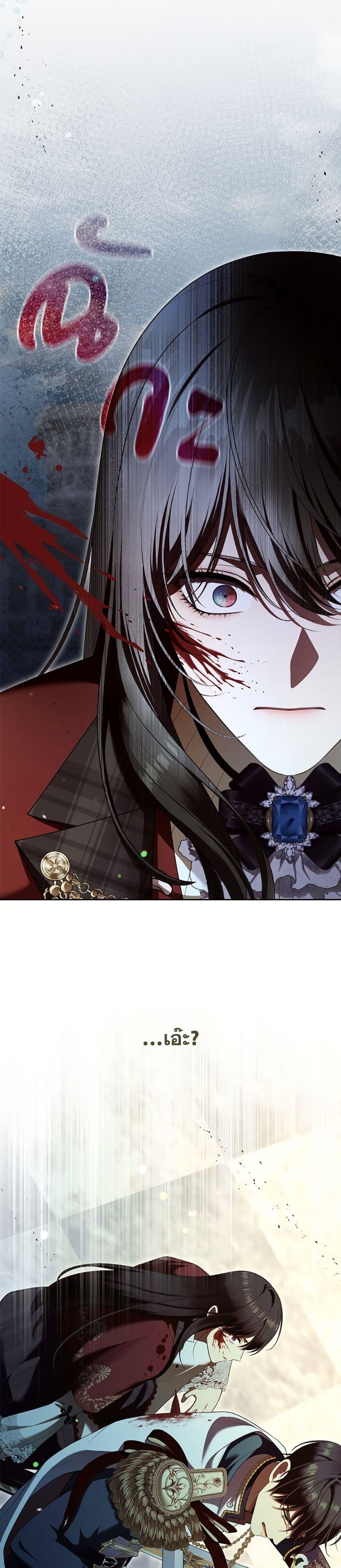 Manga-lc-com อ่านมังงะ อ่านการ์ตูน ออนไลน์ ฟรี The S-Class Hunter Doesn’t Want to Be a Villainous Princess ตอนที่ 1 2 3 4 5 6 7 8 9 10 11 12 13 14 ฟรี ไม่มีโฆษณา Manga-lc - อ่าน มังงะ อ่าน การ์ตูน ออนไลน์ อ่านมังงะ ฟรี