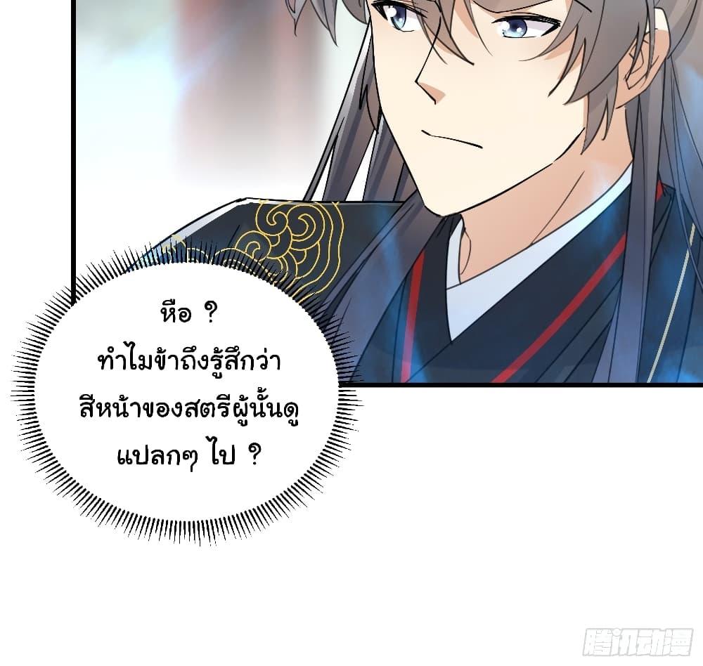 Manga-lc-com อ่านมังงะ อ่านการ์ตูน ออนไลน์ ฟรี Cultivating Immortality Requires a Rich Woman ตอนที่ 1 2 3 4 5 6 7 8 9 10 11 12 13 14 ฟรี ไม่มีโฆษณา Manga-lc - อ่าน มังงะ อ่าน การ์ตูน ออนไลน์ อ่านมังงะ ฟรี