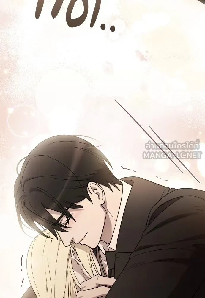 จำเลยหัวใจ ตอนที่ 74 รูปที่ 84