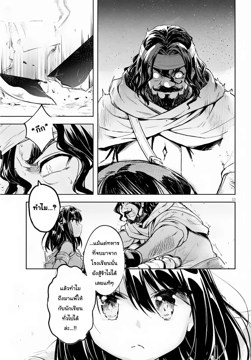 Manga-lc-com อ่านมังงะ อ่านการ์ตูน ออนไลน์ ฟรี Kenshi o Mezashite Nyugaku Shitanoni Maho Tekisei 9999 Nandesukedo! ตอนที่ 1 2 3 4 5 6 7 8 9 10 11 12 13 14 ฟรี ไม่มีโฆษณา Manga-lc - อ่าน มังงะ อ่าน การ์ตูน ออนไลน์ อ่านมังงะ ฟรี