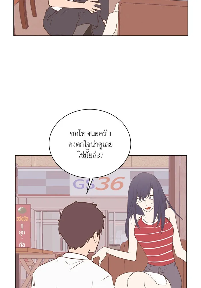 อย่าล้อเล่นกับหัวใจ ตอนที่ 26 รูปที่ 19