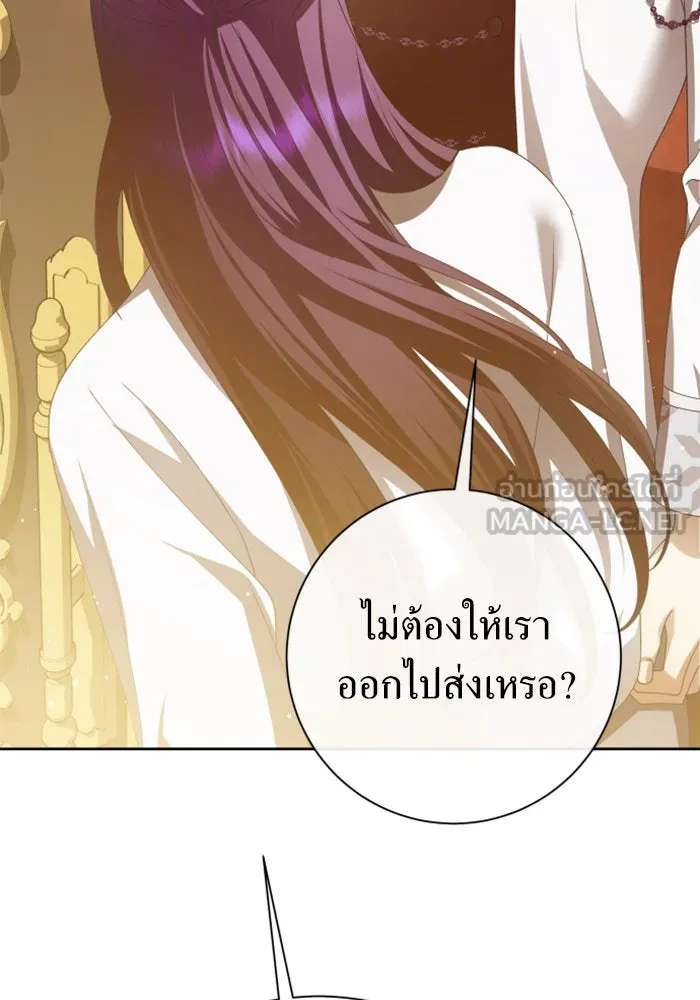 ชิงชีวิตพลิกลิขิตชะตา ตอนที่ 160. ข้าเห็นเทพเจ้า รูปที่ 42