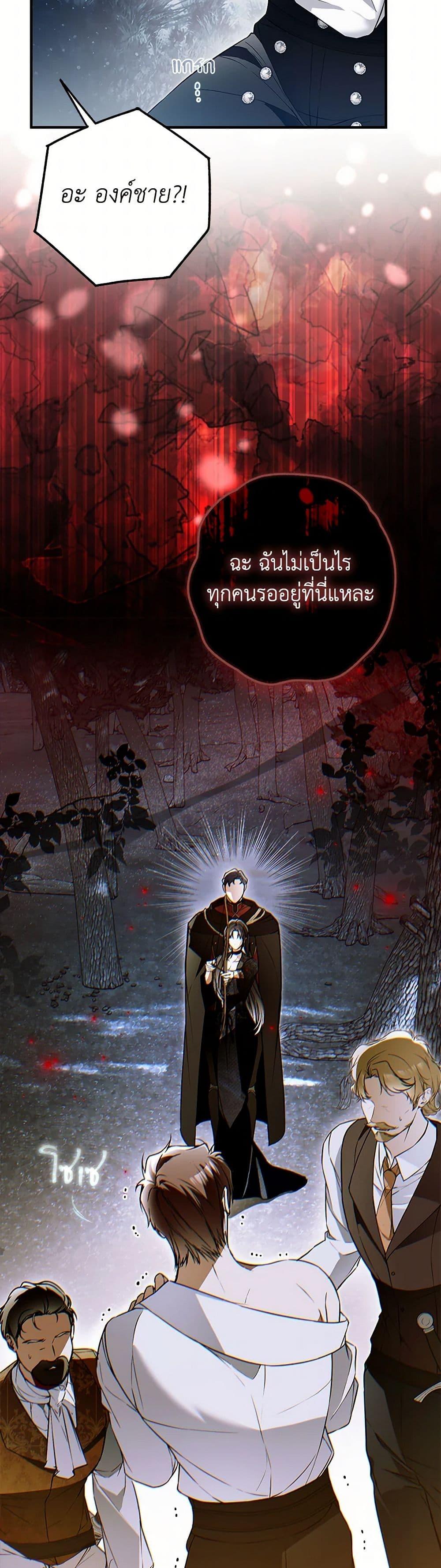 Manga-lc-com อ่านมังงะ อ่านการ์ตูน ออนไลน์ ฟรี My Body Has Been Possessed By Someone ตอนที่ 1 2 3 4 5 6 7 8 9 10 11 12 13 14 ฟรี ไม่มีโฆษณา Manga-lc - อ่าน มังงะ อ่าน การ์ตูน ออนไลน์ อ่านมังงะ ฟรี