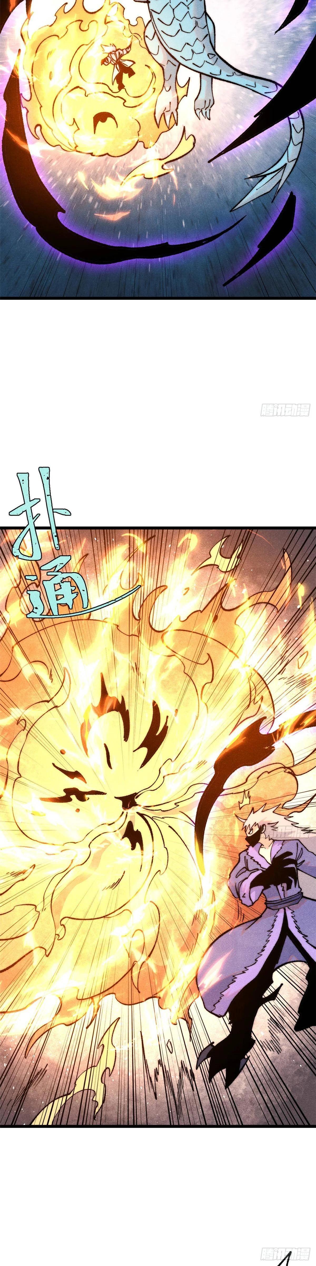 Manga-lc-com อ่านมังงะ อ่านการ์ตูน ออนไลน์ ฟรี All Hail the Sect Leader ตอนที่ 1 2 3 4 5 6 7 8 9 10 11 12 13 14 ฟรี ไม่มีโฆษณา Manga-lc - อ่าน มังงะ อ่าน การ์ตูน ออนไลน์ อ่านมังงะ ฟรี