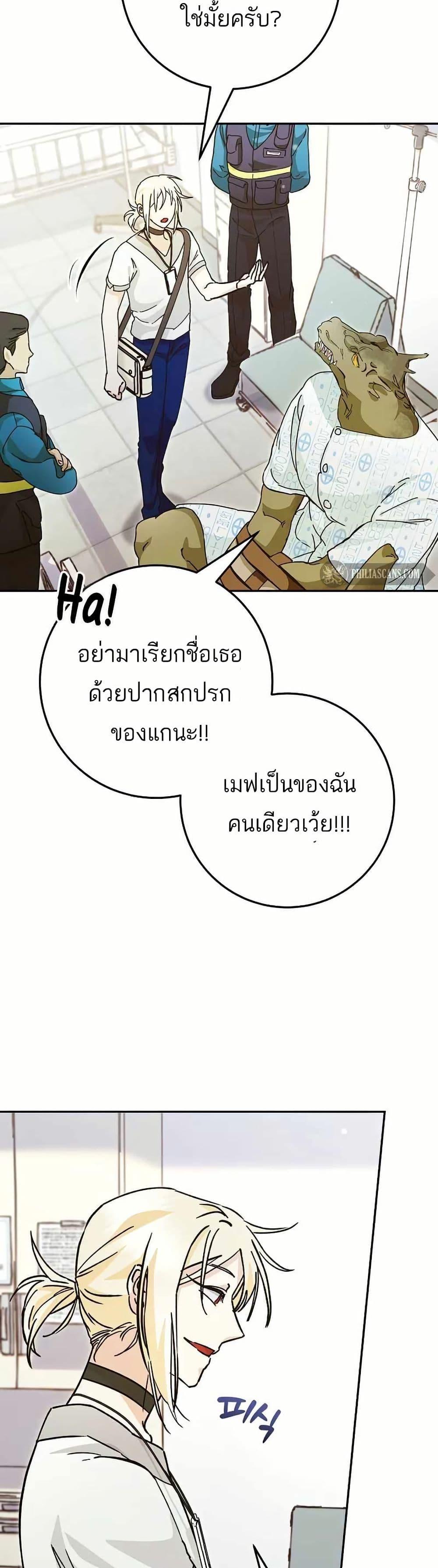 Manga-lc-com อ่านมังงะ อ่านการ์ตูน ออนไลน์ ฟรี I Became a Civil Servant in a Magical World ตอนที่ 1 2 3 4 5 6 7 8 9 10 11 12 13 14 ฟรี ไม่มีโฆษณา Manga-lc - อ่าน มังงะ อ่าน การ์ตูน ออนไลน์ อ่านมังงะ ฟรี