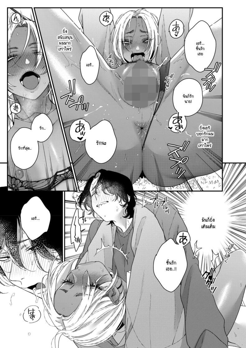 Doujin-Lc- อ่าน โดจิน มังฮวา เกาหลี ญี่ปุ่น จีน แปลไทย ชอบทุกอย่างที่เป็นเธอ [Buta] ตอนที่ 1 2 3 4 5 6 7 8 9 10 11 12 13 14 ฟรี ไม่มีโฆษณา อ่าน โดจิน Manhwa เกาหลี ญี่ปุ่น จีน เรามีครบ คัดมาให้เน้นๆ โดจิน 18+ รับประกันความฟินโดย  Doujin Lc