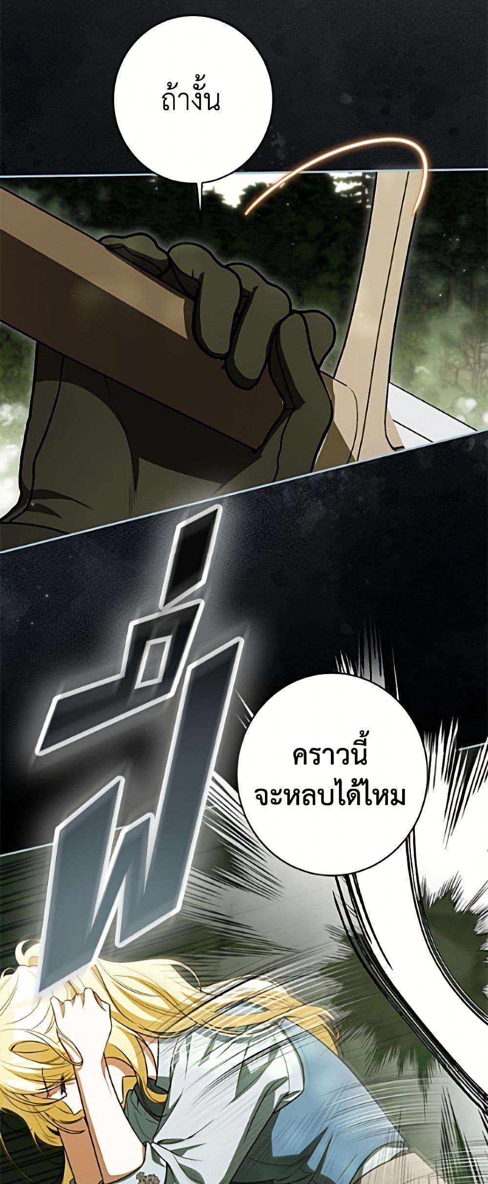 Manga-lc-com อ่านมังงะ อ่านการ์ตูน ออนไลน์ ฟรี I Think I’ve Been Possessed Somewhere ตอนที่ 1 2 3 4 5 6 7 8 9 10 11 12 13 14 ฟรี ไม่มีโฆษณา Manga-lc - อ่าน มังงะ อ่าน การ์ตูน ออนไลน์ อ่านมังงะ ฟรี