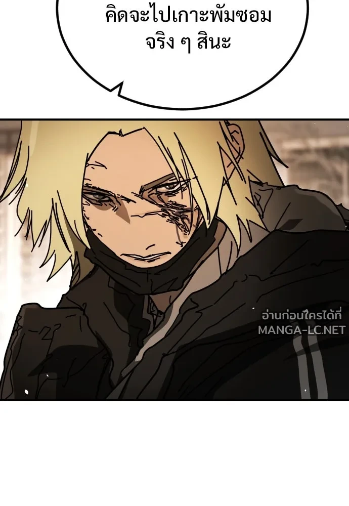 Manga-lc-com อ่านมังงะ อ่านการ์ตูน ออนไลน์ ฟรี วันดีคืนดี โซลก็ ตอนที่ 1 2 3 4 5 6 7 8 9 10 11 12 13 14 ฟรี ไม่มีโฆษณา Manga-lc - อ่าน มังงะ อ่าน การ์ตูน ออนไลน์ อ่านมังงะ ฟรี