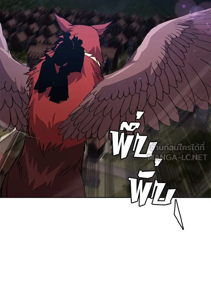 ชีวิตพลิกผันของลอร์ดผู้เกียจคร้าน ตอนที่ 110 พวกเราไปก่อนนะครับ รูปที่ 84