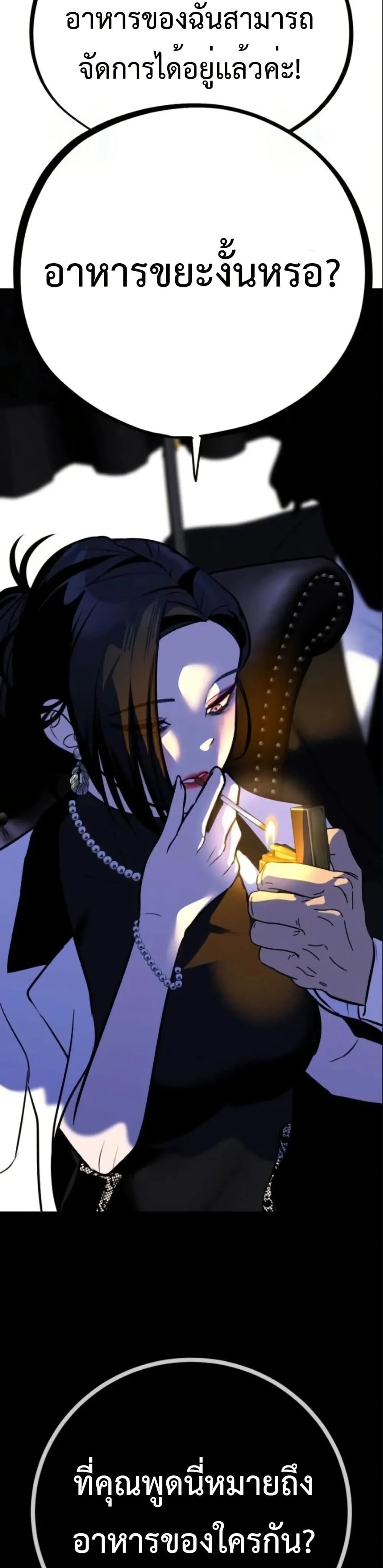 Manga-lc-com อ่านมังงะ อ่านการ์ตูน ออนไลน์ ฟรี Godeokchun’s Food Truck ตอนที่ 1 2 3 4 5 6 7 8 9 10 11 12 13 14 ฟรี ไม่มีโฆษณา Manga-lc - อ่าน มังงะ อ่าน การ์ตูน ออนไลน์ อ่านมังงะ ฟรี