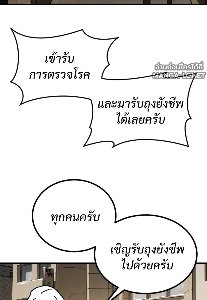 Manga-lc-com อ่านมังงะ อ่านการ์ตูน ออนไลน์ ฟรี วันดีคืนดี โซลก็ ตอนที่ 1 2 3 4 5 6 7 8 9 10 11 12 13 14 ฟรี ไม่มีโฆษณา Manga-lc - อ่าน มังงะ อ่าน การ์ตูน ออนไลน์ อ่านมังงะ ฟรี