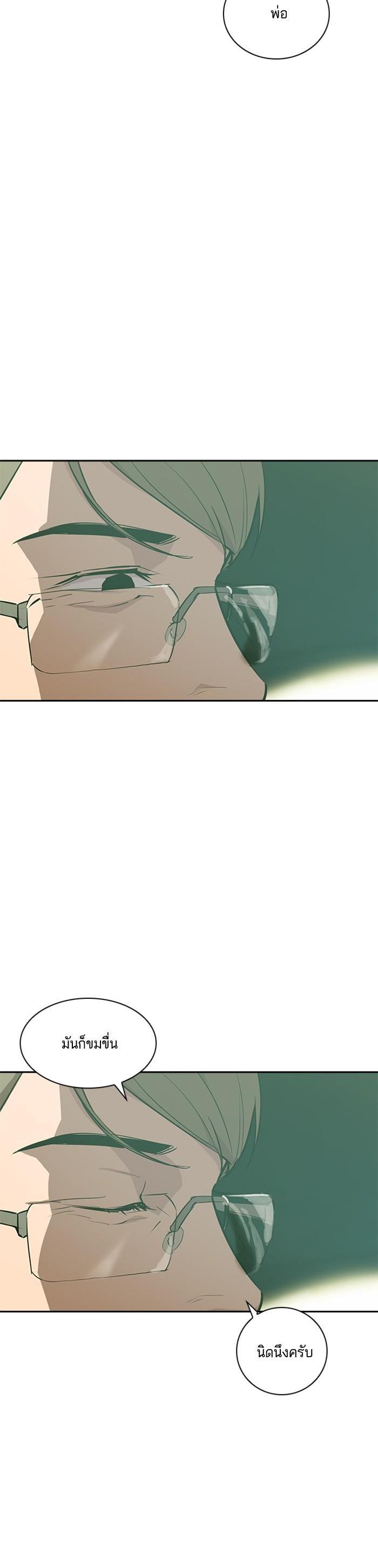 Manga-lc-com อ่านมังงะ อ่านการ์ตูน ออนไลน์ ฟรี The World Is Money and Power กลโกงโลกพนัน ตอนที่ 1 2 3 4 5 6 7 8 9 10 11 12 13 14 ฟรี ไม่มีโฆษณา Manga-lc - อ่าน มังงะ อ่าน การ์ตูน ออนไลน์ อ่านมังงะ ฟรี