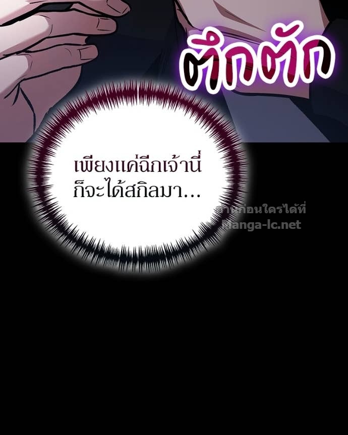 Doujin-Lc- อ่าน โดจิน มังฮวา เกาหลี ญี่ปุ่น จีน แปลไทย ฮีลเลอร์กำมะลอ ตอนที่ 1 2 3 4 5 6 7 8 9 10 11 12 13 14 ฟรี ไม่มีโฆษณา อ่าน โดจิน Manhwa เกาหลี ญี่ปุ่น จีน เรามีครบ คัดมาให้เน้นๆ โดจิน 18+ รับประกันความฟินโดย Doujin Lc