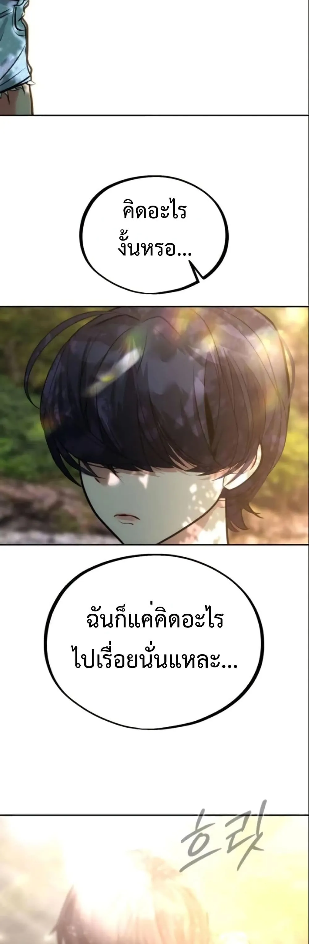 Manga-lc-com อ่านมังงะ อ่านการ์ตูน ออนไลน์ ฟรี Godeokchun’s Food Truck ตอนที่ 1 2 3 4 5 6 7 8 9 10 11 12 13 14 ฟรี ไม่มีโฆษณา Manga-lc - อ่าน มังงะ อ่าน การ์ตูน ออนไลน์ อ่านมังงะ ฟรี