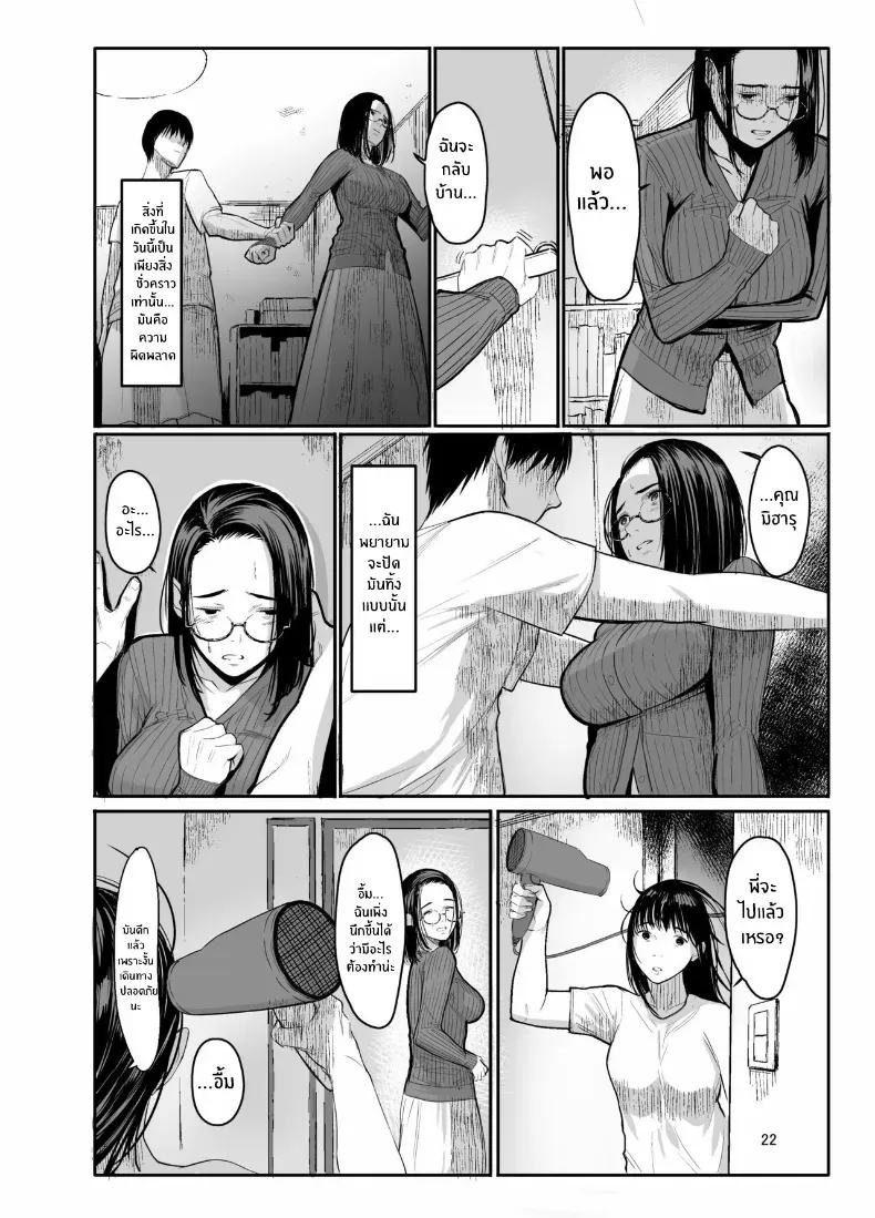 Doujin-Lc- อ่าน โดจิน มังฮวา เกาหลี ญี่ปุ่น จีน แปลไทย ถ้าวันนั้น... (Tukinowagamo) ตอนที่ 1 2 3 4 5 6 7 8 9 10 11 12 13 14 ฟรี ไม่มีโฆษณา อ่าน โดจิน Manhwa เกาหลี ญี่ปุ่น จีน เรามีครบ คัดมาให้เน้นๆ โดจิน 18+ รับประกันความฟินโดย  Doujin Lc