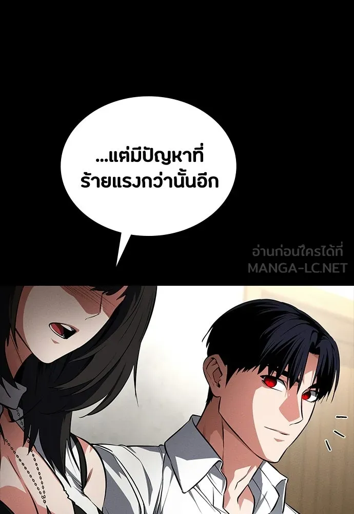 มือสังหารพันธุ์อมตะ ตอนที่ 62 รูปที่ 156