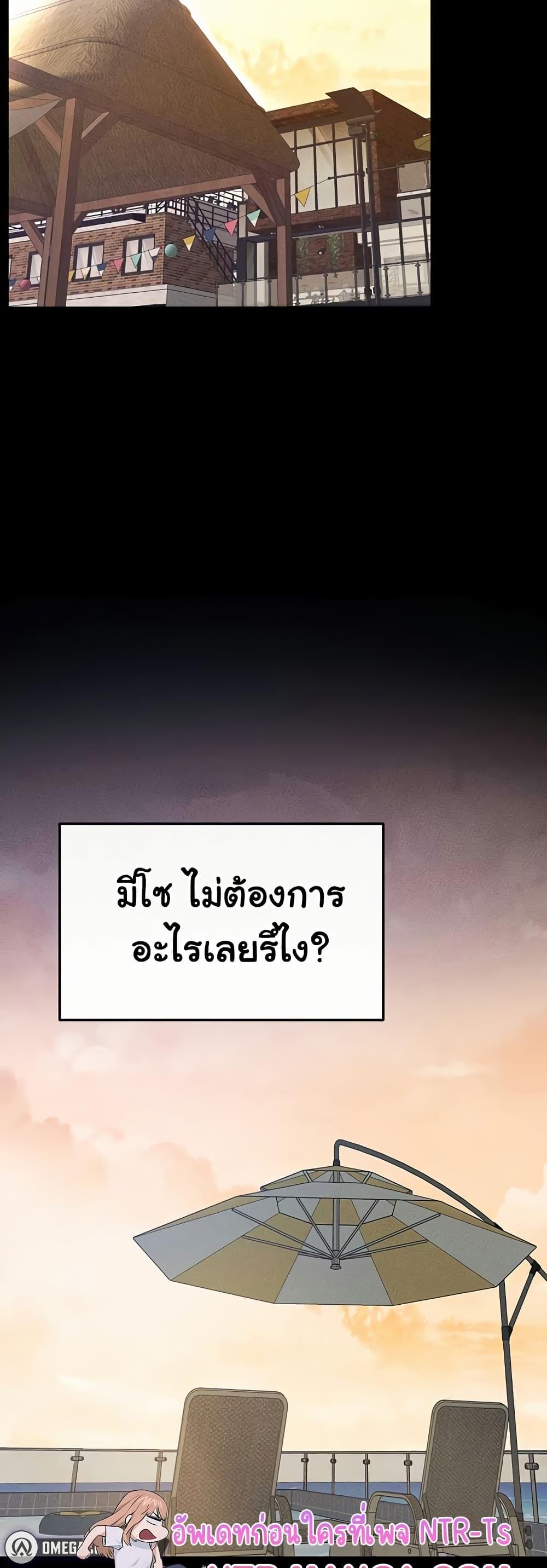 Doujin-Lc- อ่าน โดจิน มังฮวา เกาหลี ญี่ปุ่น จีน แปลไทย My New Family Treats me Well ตอนที่ 1 2 3 4 5 6 7 8 9 10 11 12 13 14 ฟรี ไม่มีโฆษณา อ่าน โดจิน Manhwa เกาหลี ญี่ปุ่น จีน เรามีครบ คัดมาให้เน้นๆ โดจิน 18+ รับประกันความฟินโดย  Doujin Lc