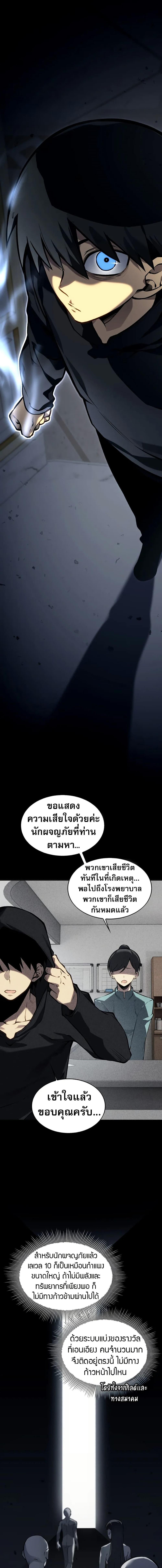 Manga-lc-com อ่านมังงะ อ่านการ์ตูน ออนไลน์ ฟรี The Ruler of The Underworld ตอนที่ 1 2 3 4 5 6 7 8 9 10 11 12 13 14 ฟรี ไม่มีโฆษณา Manga-lc - อ่าน มังงะ อ่าน การ์ตูน ออนไลน์ อ่านมังงะ ฟรี