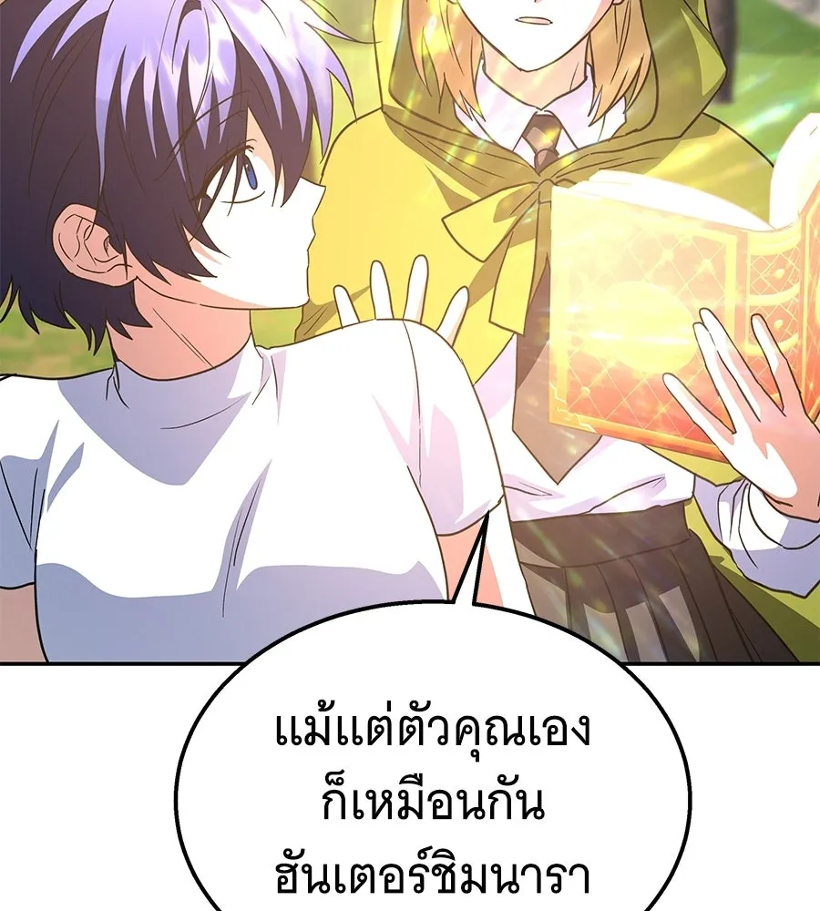 ถึกทนแทงก์แรงก์ C ตอนที่ 35 รูปที่ 134