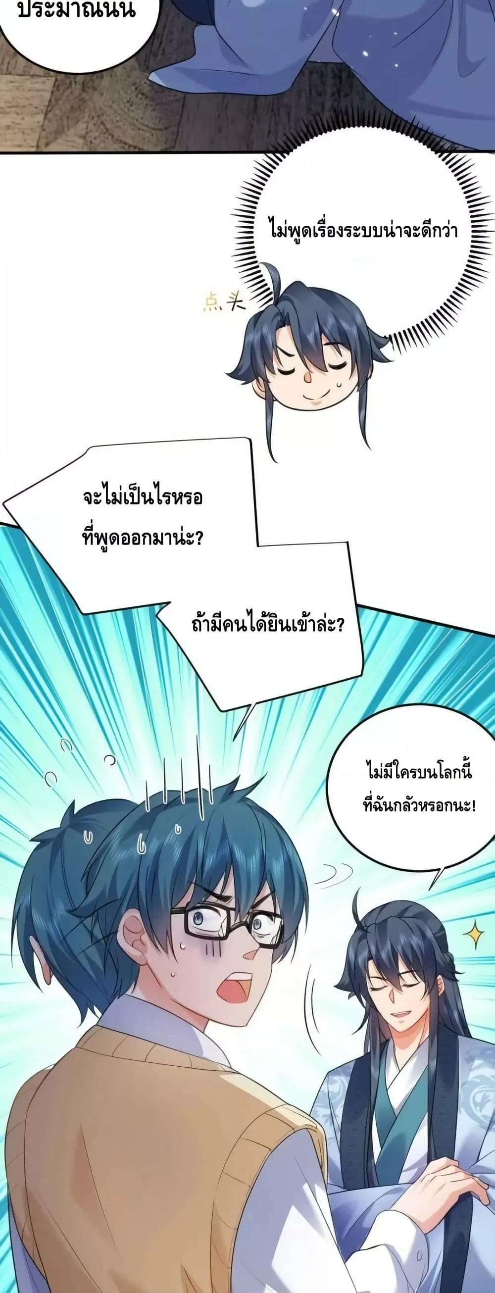Manga-lc-com อ่านมังงะ อ่านการ์ตูน ออนไลน์ ฟรี AmIInvincible ตอนที่ 1 2 3 4 5 6 7 8 9 10 11 12 13 14 ฟรี ไม่มีโฆษณา Manga-lc - อ่าน มังงะ อ่าน การ์ตูน ออนไลน์ อ่านมังงะ ฟรี