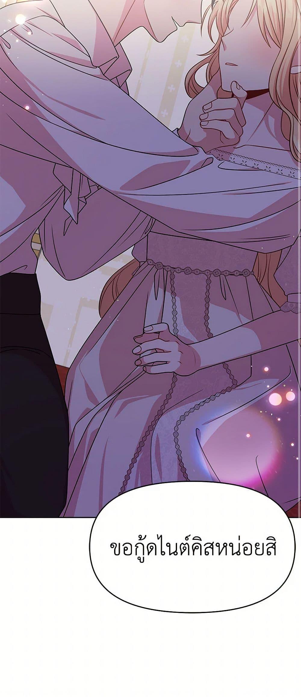 Manga-lc-com อ่านมังงะ อ่านการ์ตูน ออนไลน์ ฟรี My BFF is a Tyrant in Training ตอนที่ 1 2 3 4 5 6 7 8 9 10 11 12 13 14 ฟรี ไม่มีโฆษณา Manga-lc - อ่าน มังงะ อ่าน การ์ตูน ออนไลน์ อ่านมังงะ ฟรี