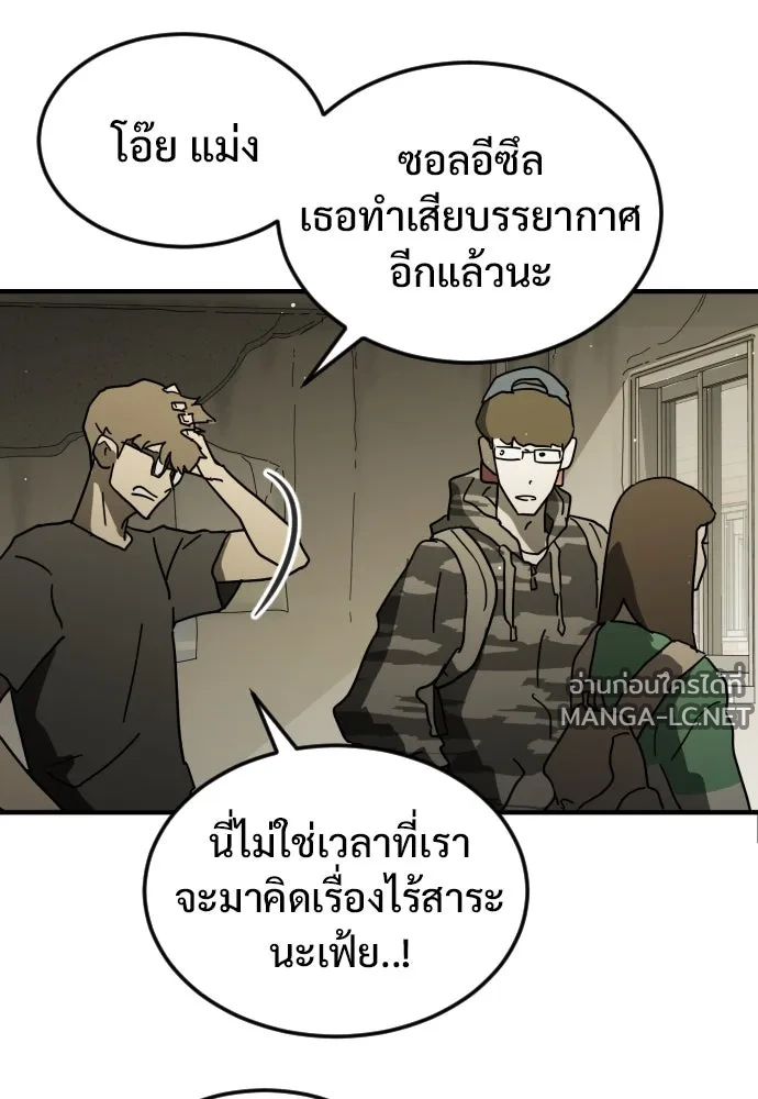 Manga-lc-com อ่านมังงะ อ่านการ์ตูน ออนไลน์ ฟรี วันดีคืนดี โซลก็ ตอนที่ 1 2 3 4 5 6 7 8 9 10 11 12 13 14 ฟรี ไม่มีโฆษณา Manga-lc - อ่าน มังงะ อ่าน การ์ตูน ออนไลน์ อ่านมังงะ ฟรี