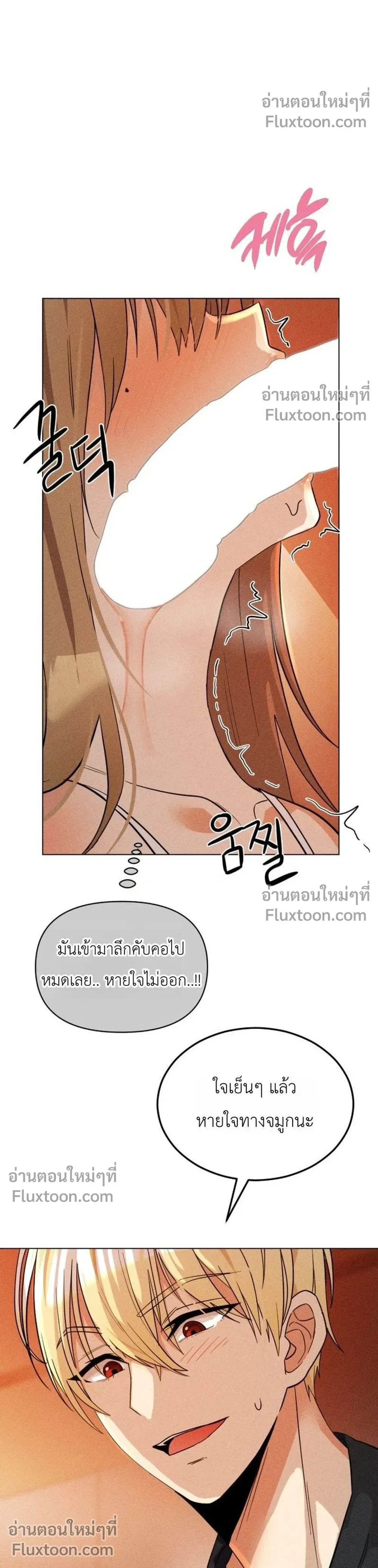 Doujin-Lc- อ่าน โดจิน มังฮวา เกาหลี ญี่ปุ่น จีน แปลไทย Suspicious Tutoring สอนพิเศษสุดเสียว ตอนที่ 1 2 3 4 5 6 7 8 9 10 11 12 13 14 ฟรี ไม่มีโฆษณา อ่าน โดจิน Manhwa เกาหลี ญี่ปุ่น จีน เรามีครบ คัดมาให้เน้นๆ โดจิน 18+ รับประกันความฟินโดย  Doujin Lc
