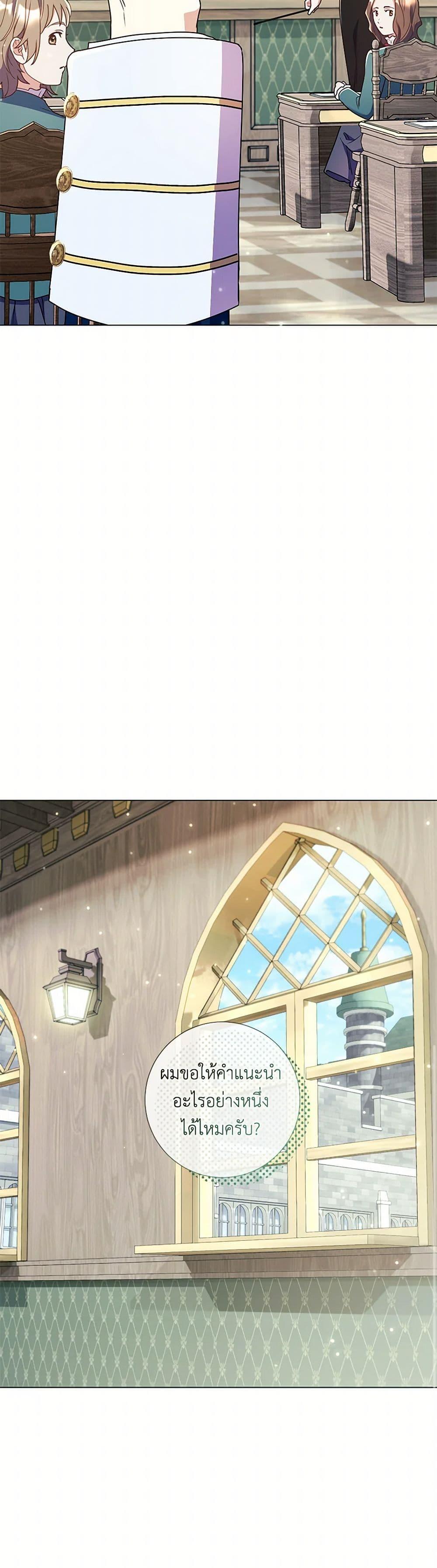 Manga-lc-com อ่านมังงะ อ่านการ์ตูน ออนไลน์ ฟรี Divorcing the Emperor ตอนที่ 1 2 3 4 5 6 7 8 9 10 11 12 13 14 ฟรี ไม่มีโฆษณา Manga-lc - อ่าน มังงะ อ่าน การ์ตูน ออนไลน์ อ่านมังงะ ฟรี