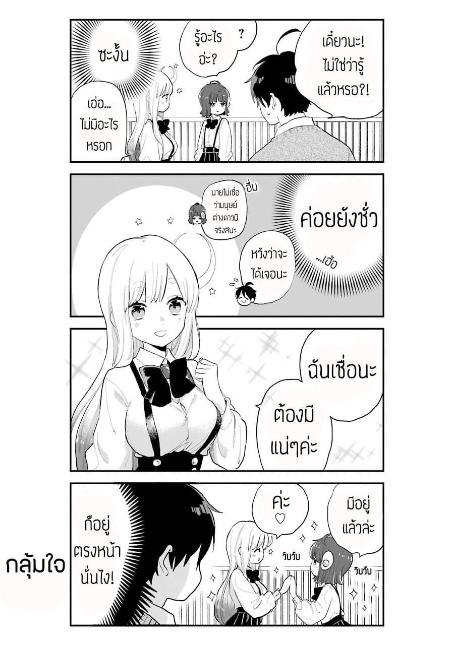 Manga-lc-com อ่านมังงะ อ่านการ์ตูน ออนไลน์ ฟรี Hoshoku-kei heroine ni ato ichi-nen inai ni taberaremasu ตอนที่ 1 2 3 4 5 6 7 8 9 10 11 12 13 14 ฟรี ไม่มีโฆษณา Manga-lc - อ่าน มังงะ อ่าน การ์ตูน ออนไลน์ อ่านมังงะ ฟรี