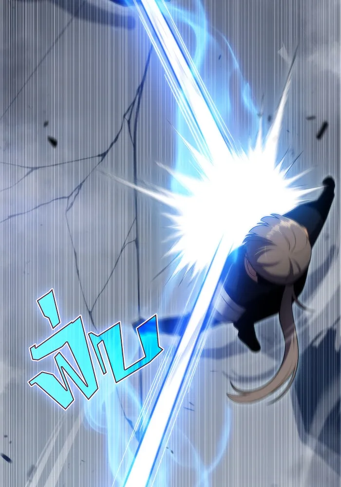 ผู้เล่นหน้าใหม่เลเวลแมกซ์ ตอนที่ 51 ตระกูลมหาอำนาจรุ่นที่ห้า (1) รูปที่ 83