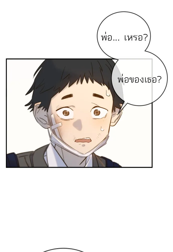 พริบตาเปลี่ยนโลก ตอนที่ 9 รูปที่ 95