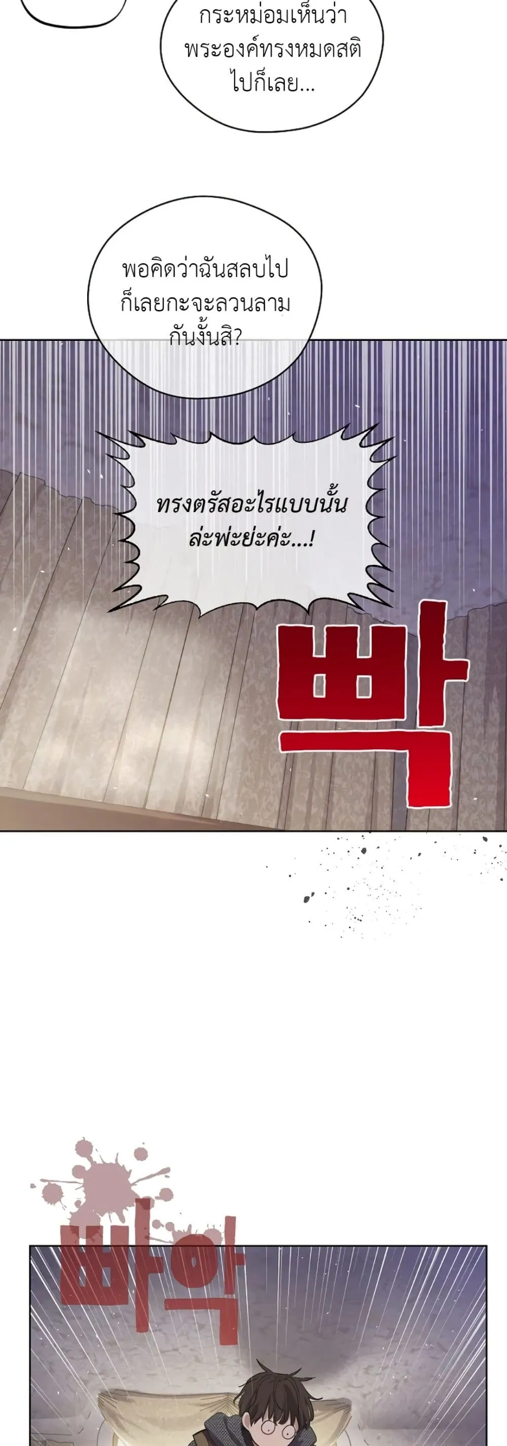 Manga-lc-com อ่านมังงะ อ่านการ์ตูน ออนไลน์ ฟรี The Forgotten Field ตอนที่ 1 2 3 4 5 6 7 8 9 10 11 12 13 14 ฟรี ไม่มีโฆษณา Manga-lc - อ่าน มังงะ อ่าน การ์ตูน ออนไลน์ อ่านมังงะ ฟรี