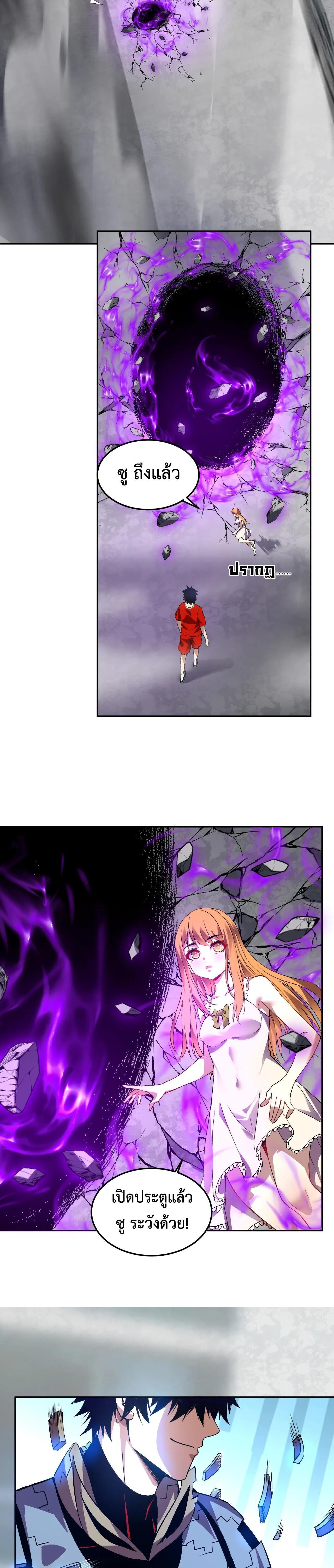 Manga-lc-com อ่านมังงะ อ่านการ์ตูน ออนไลน์ ฟรี Demon God of Apocalyptic Behemoth ตอนที่ 1 2 3 4 5 6 7 8 9 10 11 12 13 14 ฟรี ไม่มีโฆษณา Manga-lc - อ่าน มังงะ อ่าน การ์ตูน ออนไลน์ อ่านมังงะ ฟรี