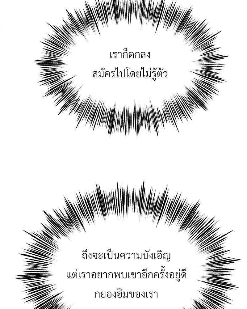 Doujin-Lc- อ่าน โดจิน มังฮวา เกาหลี ญี่ปุ่น จีน แปลไทย Do You Like to Exerc ตอนที่ 1 2 3 4 5 6 7 8 9 10 11 12 13 14 ฟรี ไม่มีโฆษณา อ่าน โดจิน Manhwa เกาหลี ญี่ปุ่น จีน เรามีครบ คัดมาให้เน้นๆ โดจิน 18+ รับประกันความฟินโดย  Doujin Lc