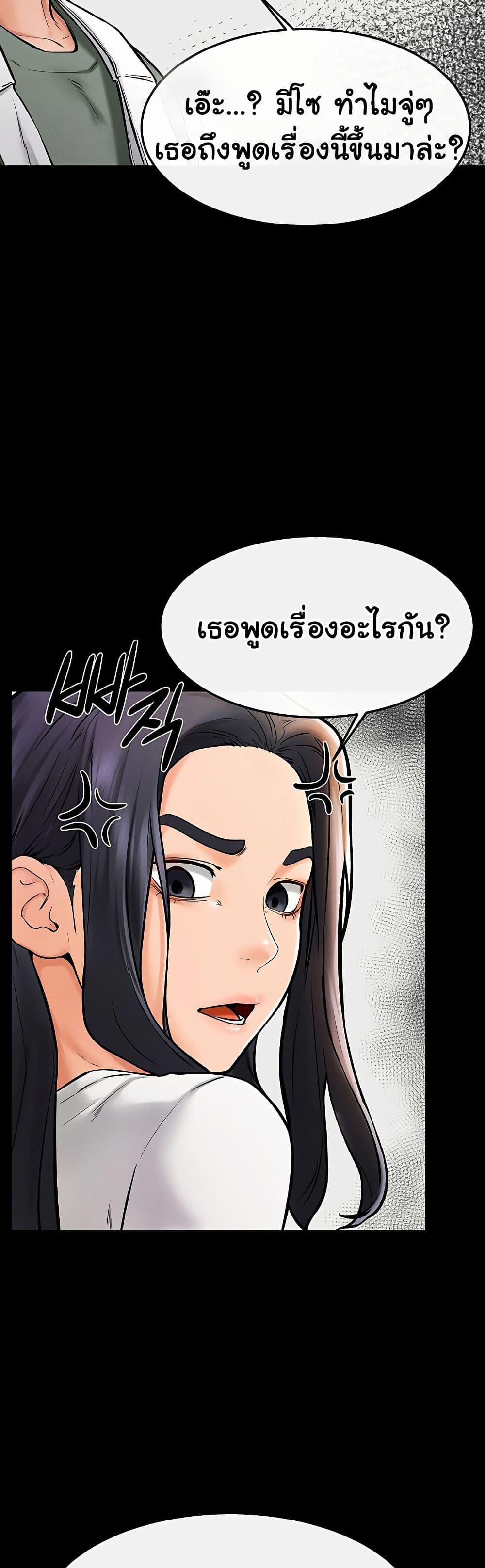 Doujin-Lc- อ่าน โดจิน มังฮวา เกาหลี ญี่ปุ่น จีน แปลไทย My New Family Treats me Well ตอนที่ 1 2 3 4 5 6 7 8 9 10 11 12 13 14 ฟรี ไม่มีโฆษณา อ่าน โดจิน Manhwa เกาหลี ญี่ปุ่น จีน เรามีครบ คัดมาให้เน้นๆ โดจิน 18+ รับประกันความฟินโดย  Doujin Lc