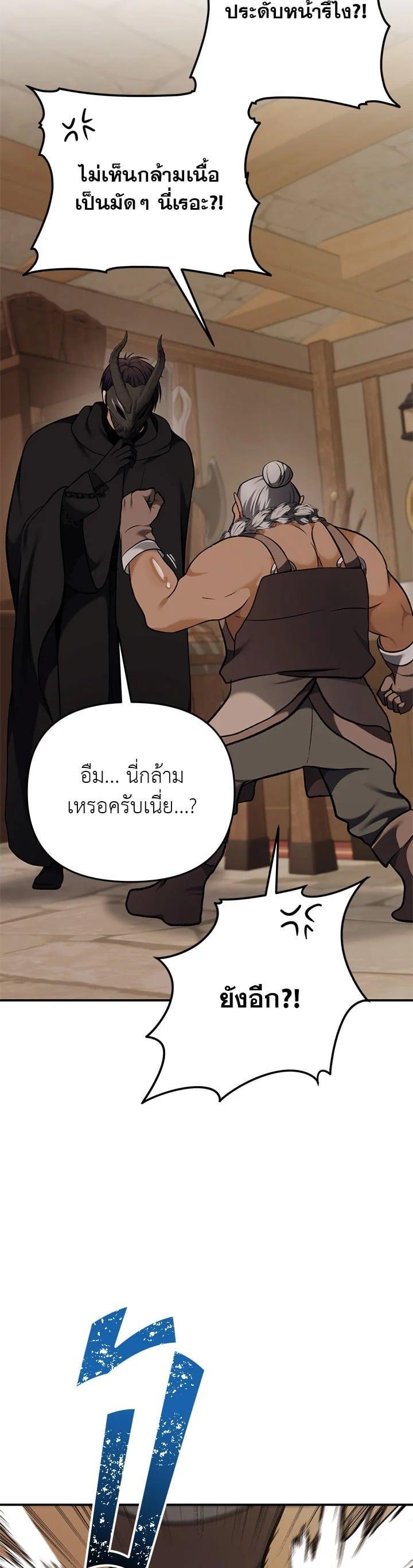 Manga-lc-com อ่านมังงะ อ่านการ์ตูน ออนไลน์ ฟรี Second Life Ranker ตอนที่ 1 2 3 4 5 6 7 8 9 10 11 12 13 14 ฟรี ไม่มีโฆษณา Manga-lc - อ่าน มังงะ อ่าน การ์ตูน ออนไลน์ อ่านมังงะ ฟรี