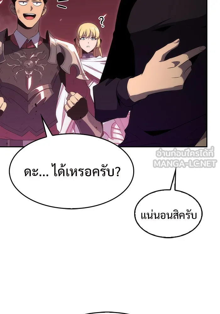 ผู้เล่นหน้าใหม่เลเวลแมกซ์ ตอนที่ 23 เจ้าของพระระเบียงที่เสื่อมโทรม รูปที่ 75