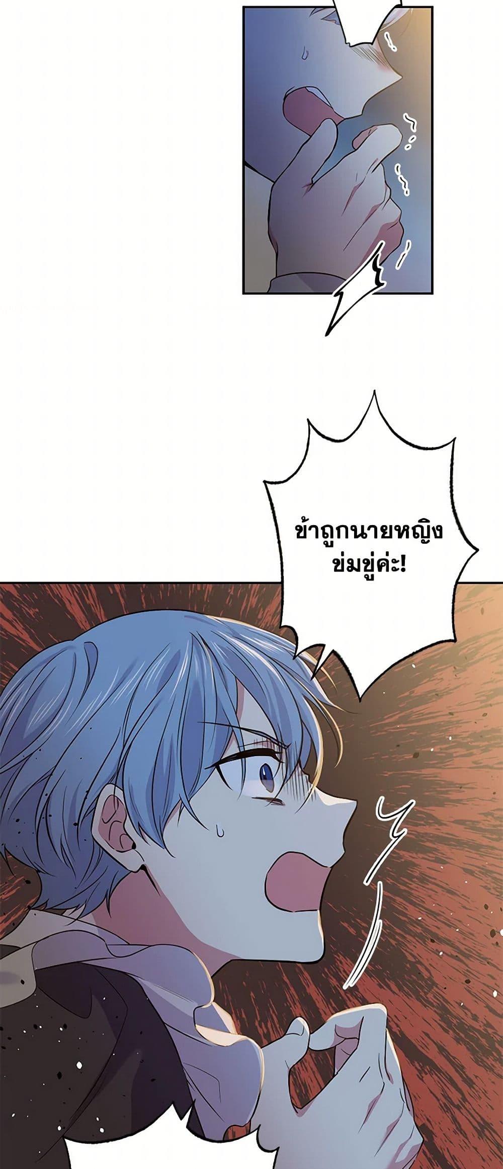 Manga-lc-com อ่านมังงะ อ่านการ์ตูน ออนไลน์ ฟรี My Goal is to Live a Long ตอนที่ 1 2 3 4 5 6 7 8 9 10 11 12 13 14 ฟรี ไม่มีโฆษณา Manga-lc - อ่าน มังงะ อ่าน การ์ตูน ออนไลน์ อ่านมังงะ ฟรี