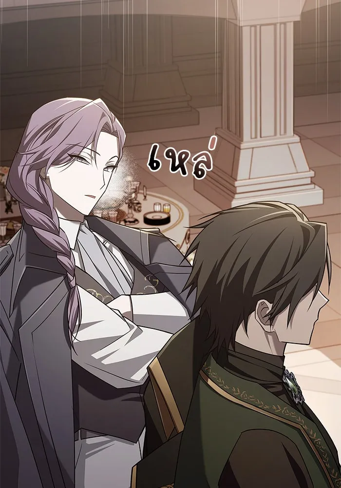 ผมไม่ได้เก่งอย่างที่คิด ตอนที่ 19 รูปที่ 146