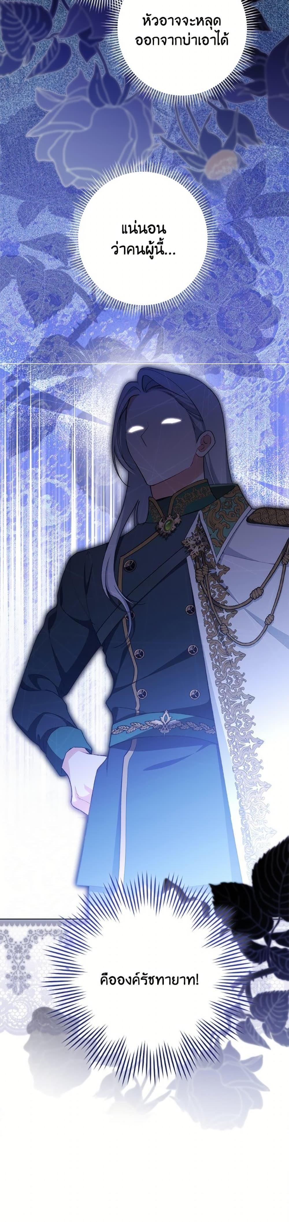 Manga-lc-com อ่านมังงะ อ่านการ์ตูน ออนไลน์ ฟรี The Villainess Empress’s Attendant ตอนที่ 1 2 3 4 5 6 7 8 9 10 11 12 13 14 ฟรี ไม่มีโฆษณา Manga-lc - อ่าน มังงะ อ่าน การ์ตูน ออนไลน์ อ่านมังงะ ฟรี