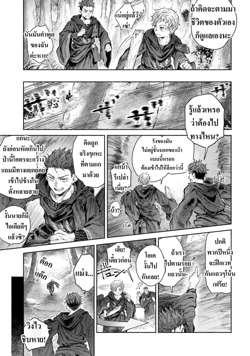 Manga-lc-com อ่านมังงะ อ่านการ์ตูน ออนไลน์ ฟรี Almark ตอนที่ 1 2 3 4 5 6 7 8 9 10 11 12 13 14 ฟรี ไม่มีโฆษณา Manga-lc - อ่าน มังงะ อ่าน การ์ตูน ออนไลน์ อ่านมังงะ ฟรี