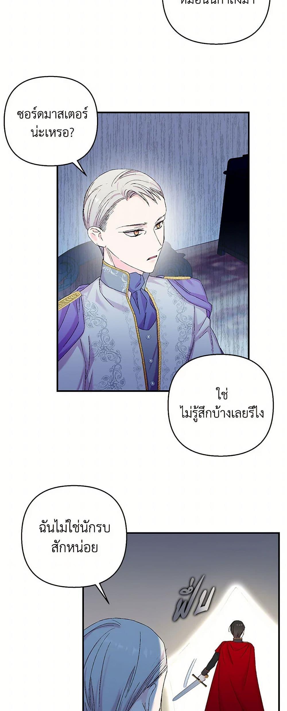 Manga-lc-com อ่านมังงะ อ่านการ์ตูน ออนไลน์ ฟรี Our Little Empress ตอนที่ 1 2 3 4 5 6 7 8 9 10 11 12 13 14 ฟรี ไม่มีโฆษณา Manga-lc - อ่าน มังงะ อ่าน การ์ตูน ออนไลน์ อ่านมังงะ ฟรี