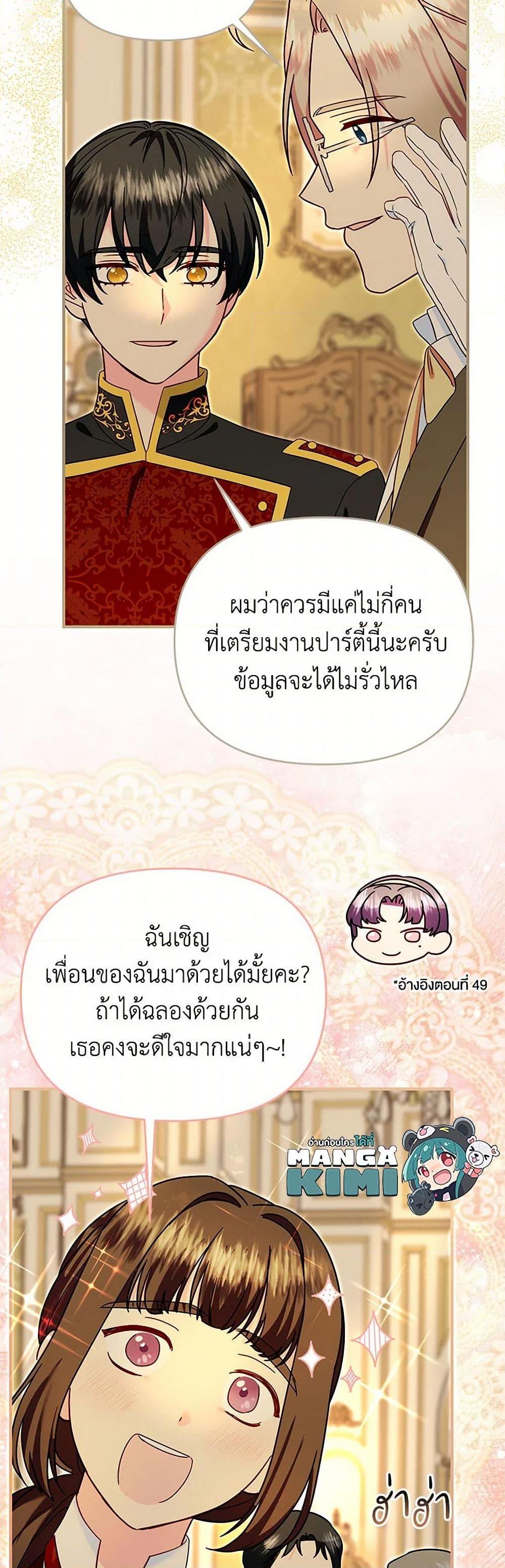 Manga-lc-com อ่านมังงะ อ่านการ์ตูน ออนไลน์ ฟรี I Stole the Child of My War-Mad Husband ตอนที่ 1 2 3 4 5 6 7 8 9 10 11 12 13 14 ฟรี ไม่มีโฆษณา Manga-lc - อ่าน มังงะ อ่าน การ์ตูน ออนไลน์ อ่านมังงะ ฟรี