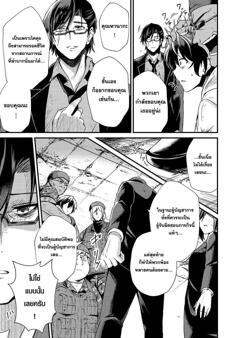 Manga-lc-com อ่านมังงะ อ่านการ์ตูน ออนไลน์ ฟรี Hai no Sekai wa Kami no me de Ayazuku ~Ore Dake mieru Status de, Saijaku kara Saikyou e Kake agaru~ ตอนที่ 1 2 3 4 5 6 7 8 9 10 11 12 13 14 ฟรี ไม่มีโฆษณา Manga-lc - อ่าน มังงะ อ่าน การ์ตูน ออนไลน์ อ่านมังงะ ฟรี