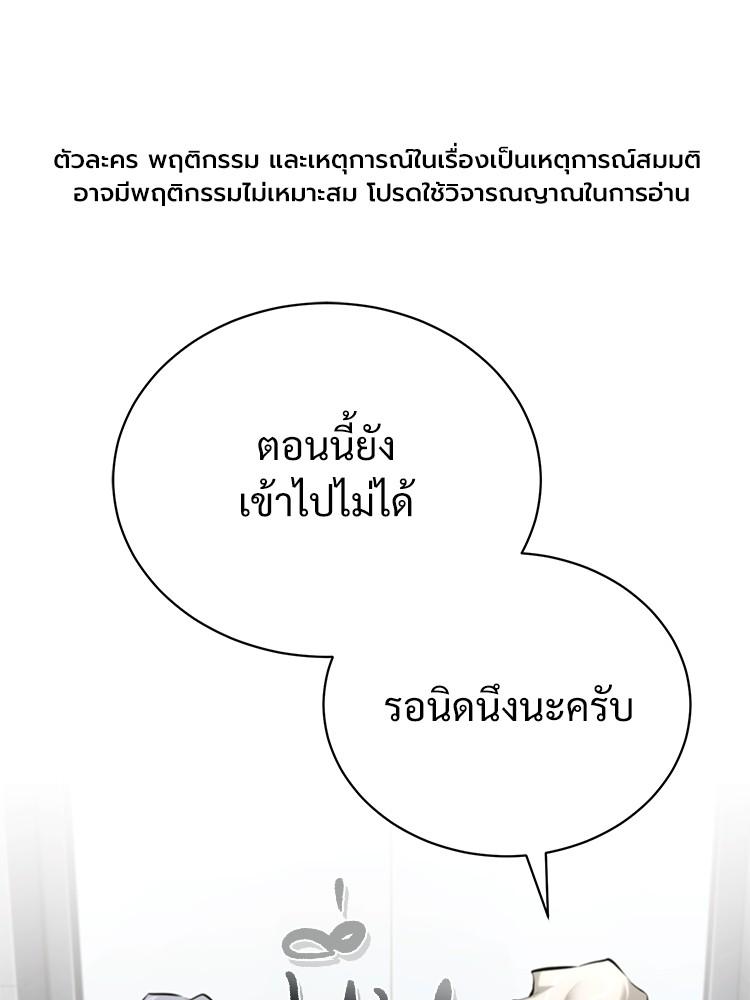 Doujin-Lc- อ่าน โดจิน มังฮวา เกาหลี ญี่ปุ่น จีน แปลไทย Devil Returns To School Days ตอนที่ 1 2 3 4 5 6 7 8 9 10 11 12 13 14 ฟรี ไม่มีโฆษณา อ่าน โดจิน Manhwa เกาหลี ญี่ปุ่น จีน เรามีครบ คัดมาให้เน้นๆ โดจิน 18+ รับประกันความฟินโดย  Doujin Lc